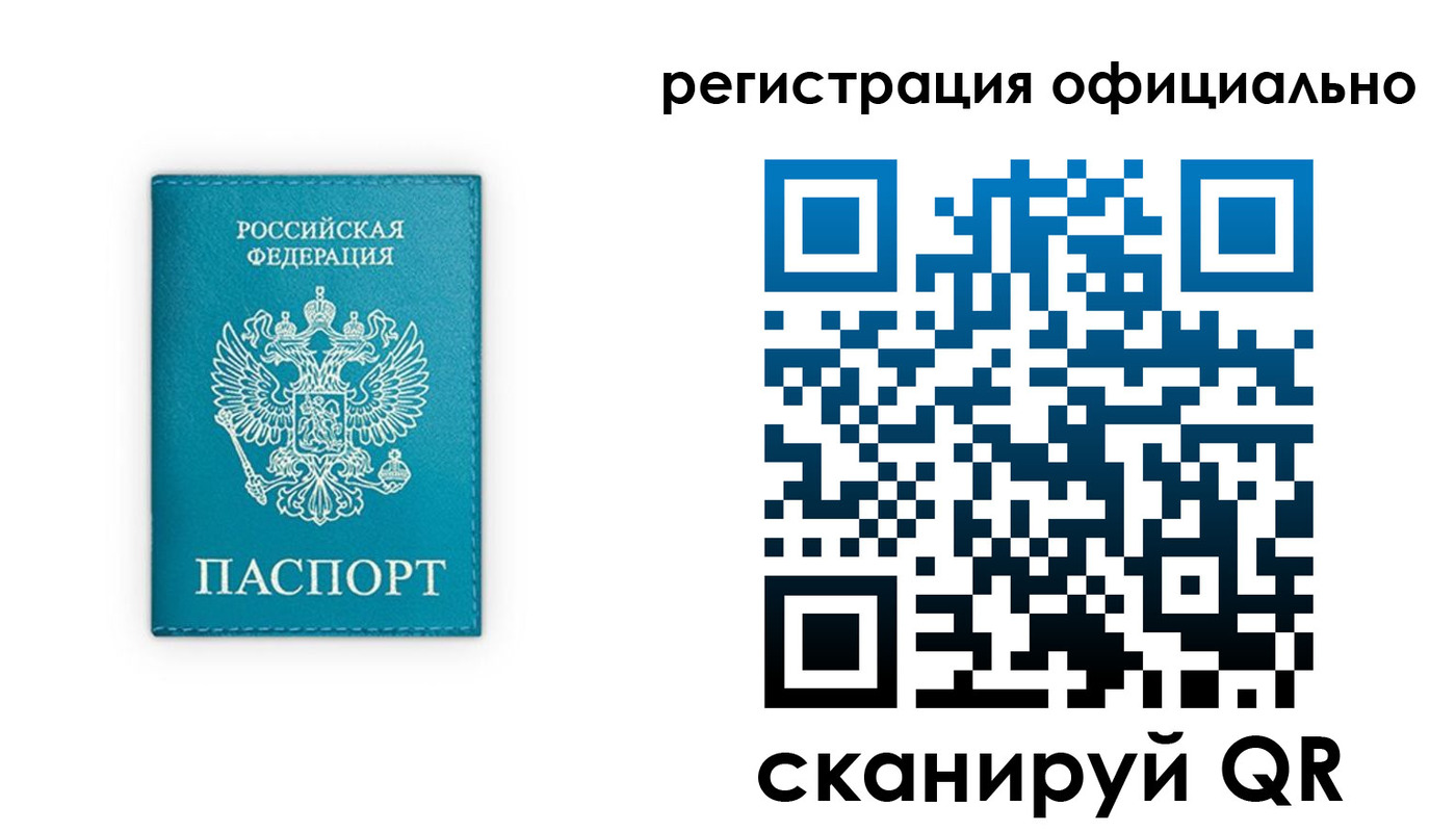 регистрация для дет. сада в Переславль-Залесском